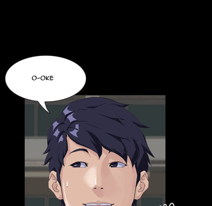 The Inheritance - Chapter 13 21