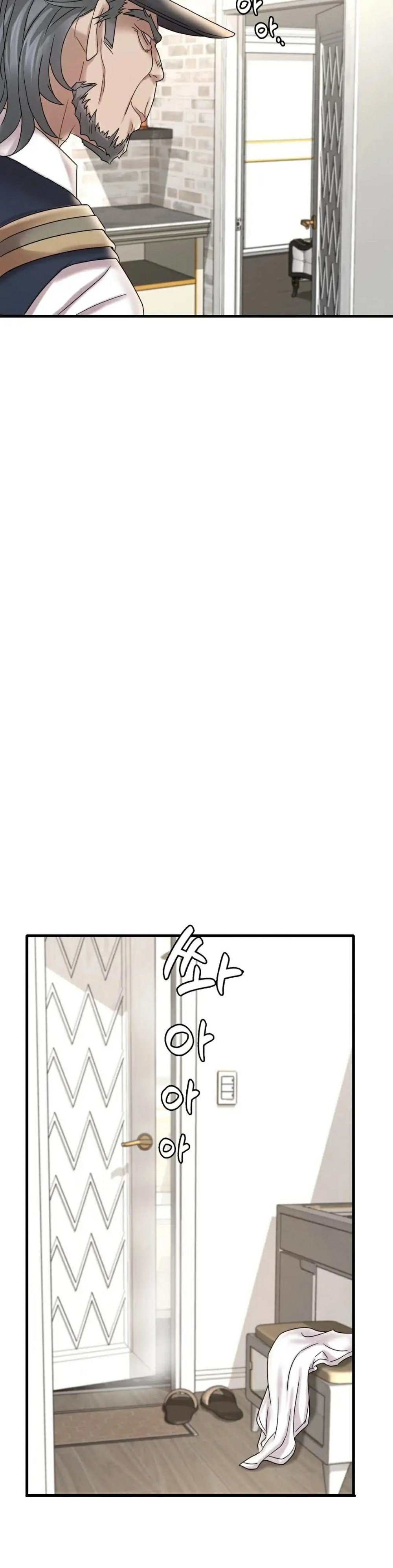 She wants to get drunk - Chapter 13 11