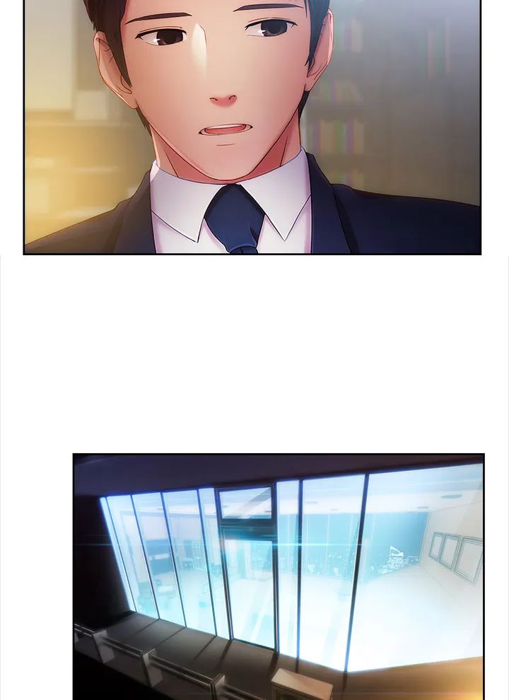 Switch (Zilpung Studio) - Chapter 13 27