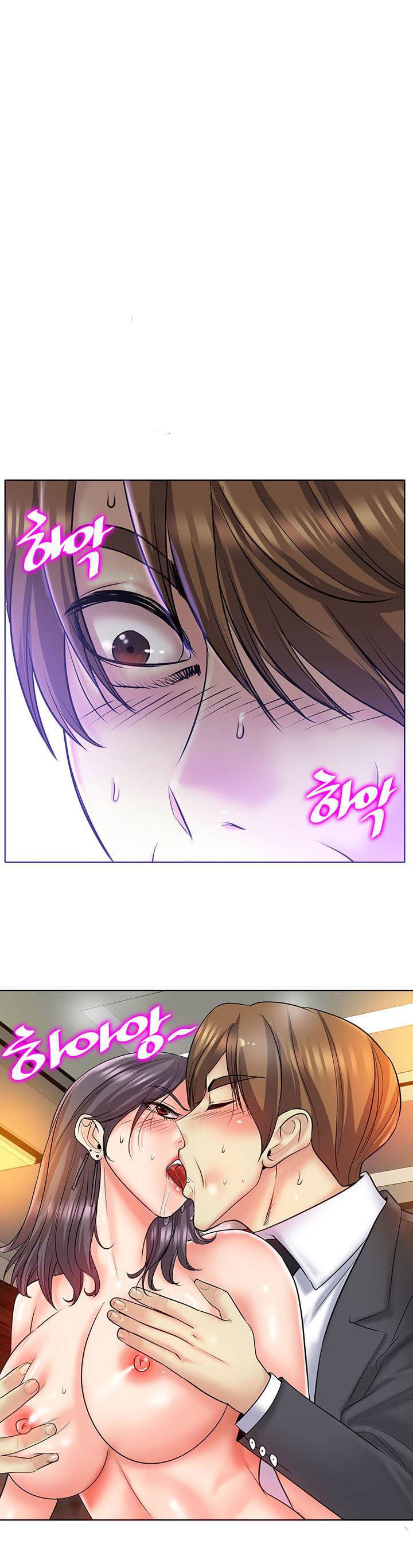 Hole in One - Chapter 20 6