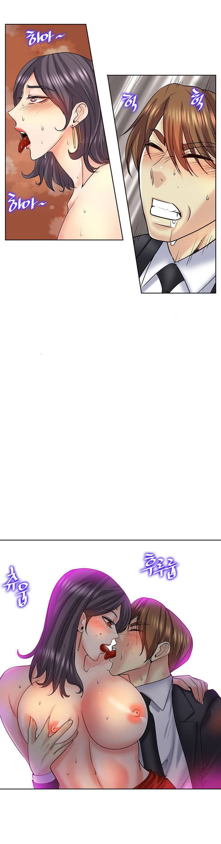 Hole in One - Chapter 20 5