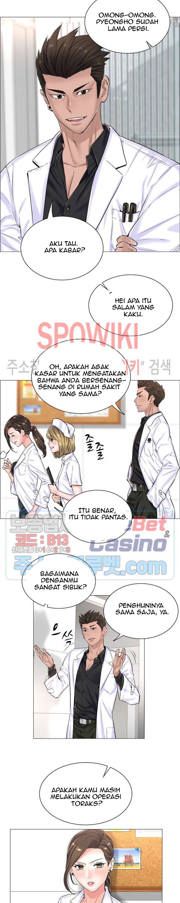 The Game-Fatal Doctor - Chapter 20 13