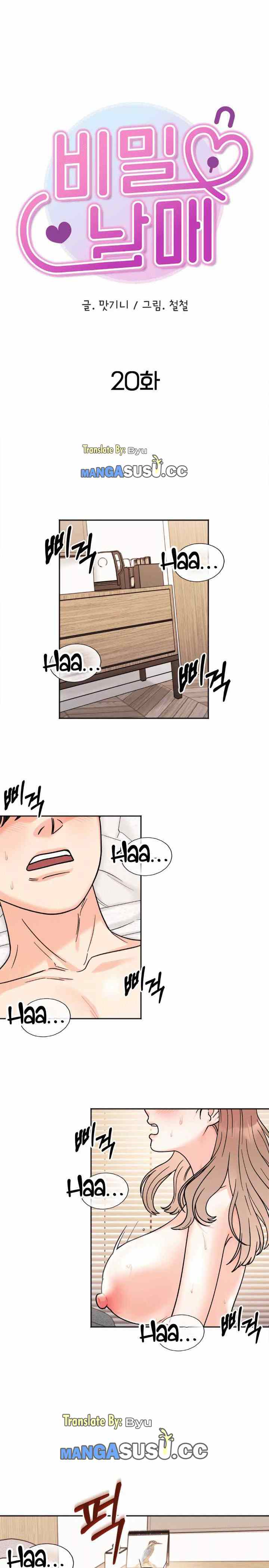 Secret Siblings - Chapter 20 2 Secret Siblings - Chapter 20 2