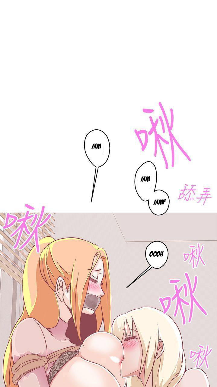 Love Navigation (Koh Son-jak) - Chapter 20 3