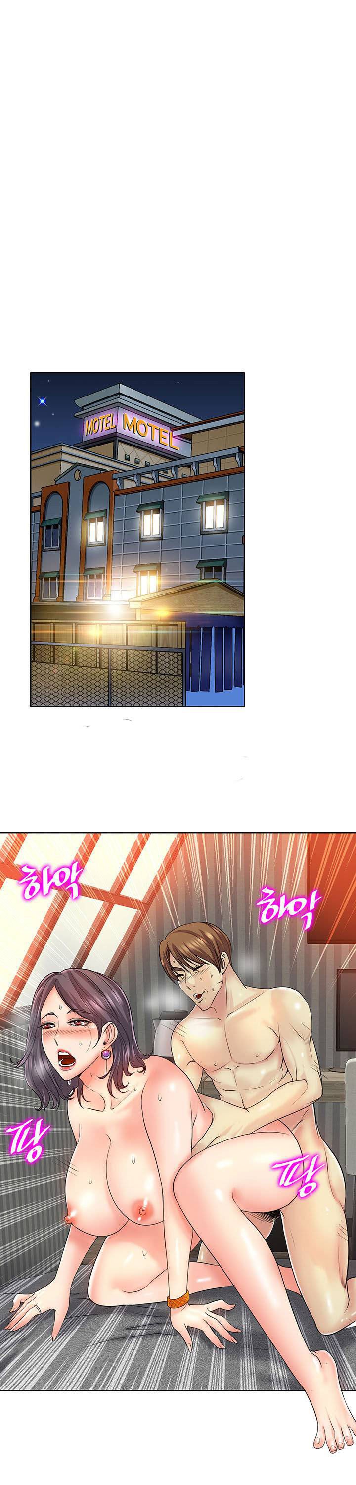 Hole in One - Chapter 20 8