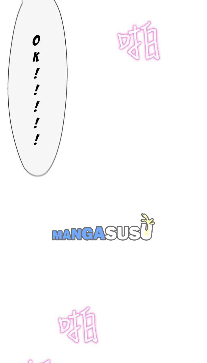 Love Navigation (Koh Son-jak) - Chapter 20 41