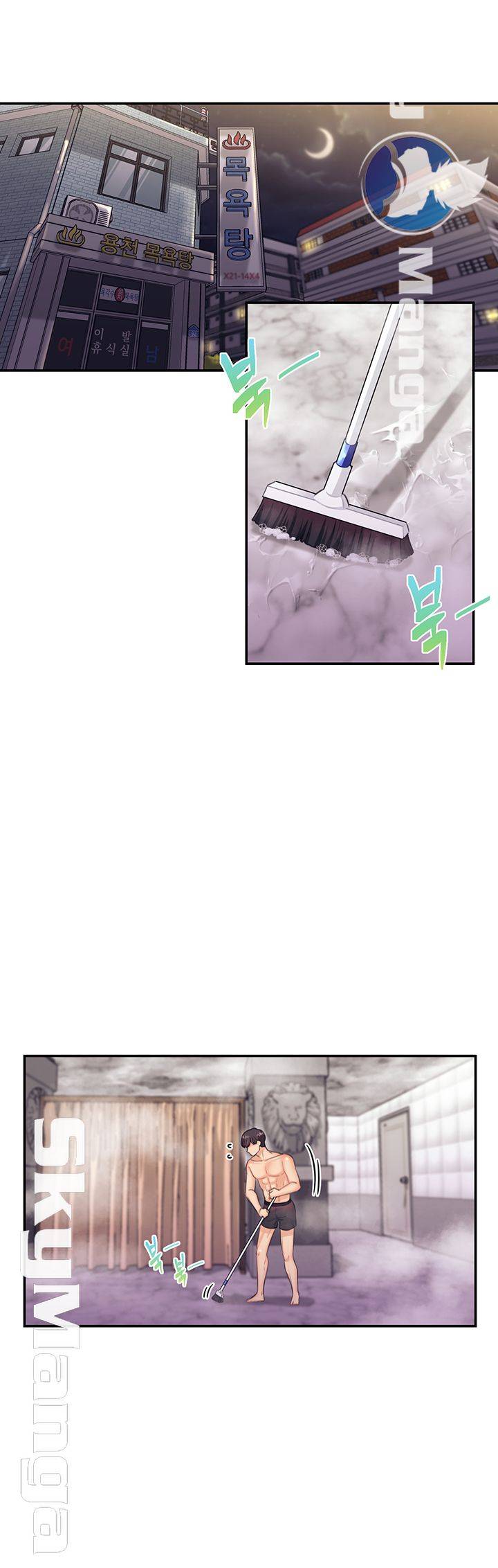 Public Bathhouse - Chapter 20 32