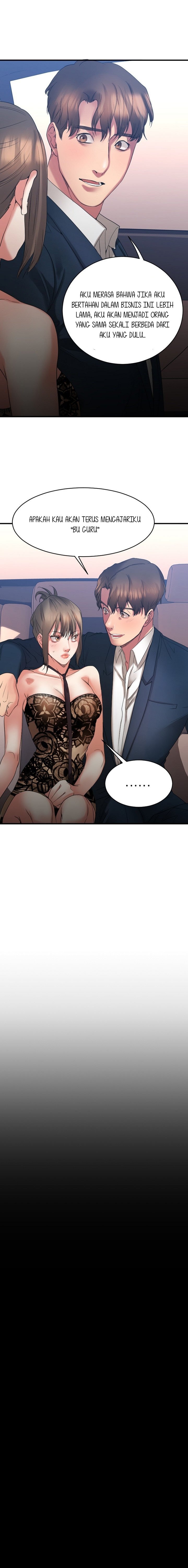 Food Chain (Smoke Joker) - Chapter 20 12 Food Chain (Smoke Joker) - Chapter 20 12