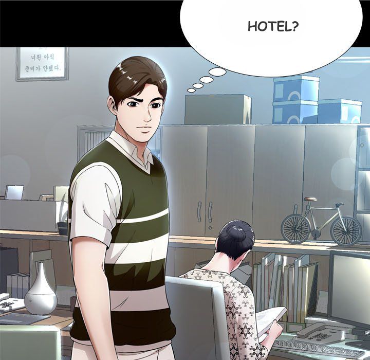 Depths of Hell - Chapter 20 23