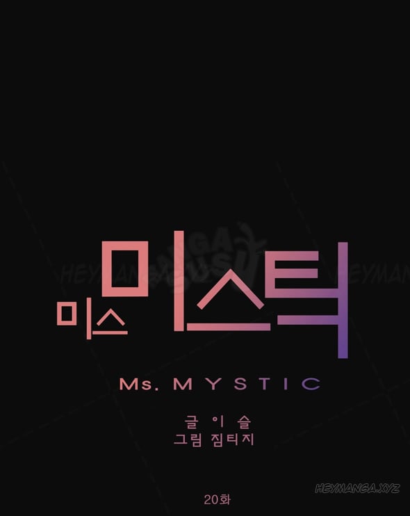 Miss Mystic - Chapter 20 9