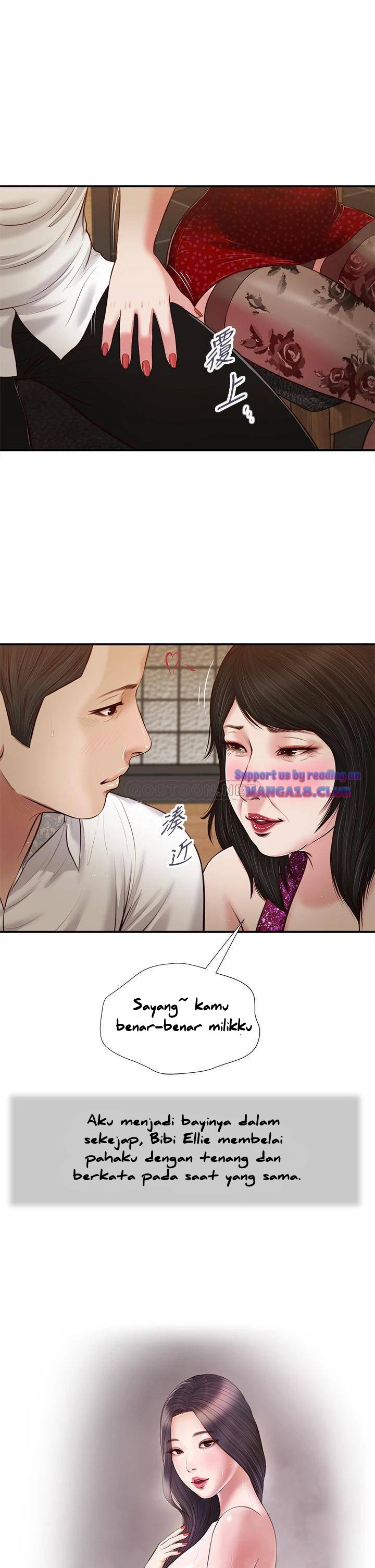 Concubine - Chapter 48 4