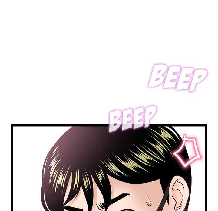 Midnight PC Cafe - Chapter 48 87 Midnight PC Cafe - Chapter 48 87