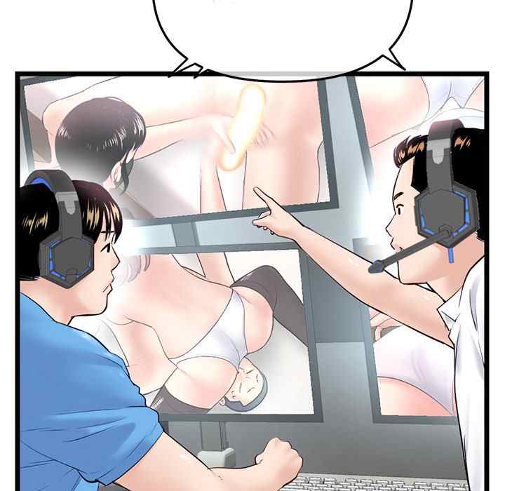 Midnight PC Cafe - Chapter 48 101 Midnight PC Cafe - Chapter 48 101