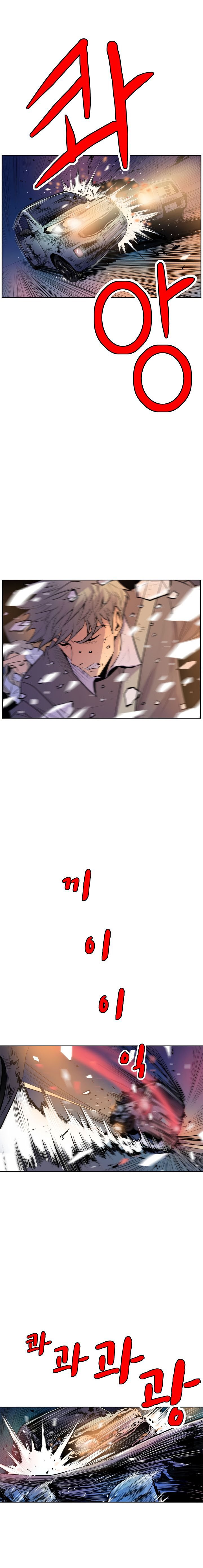 Sahwa: Secret Commission - Chapter 48 22