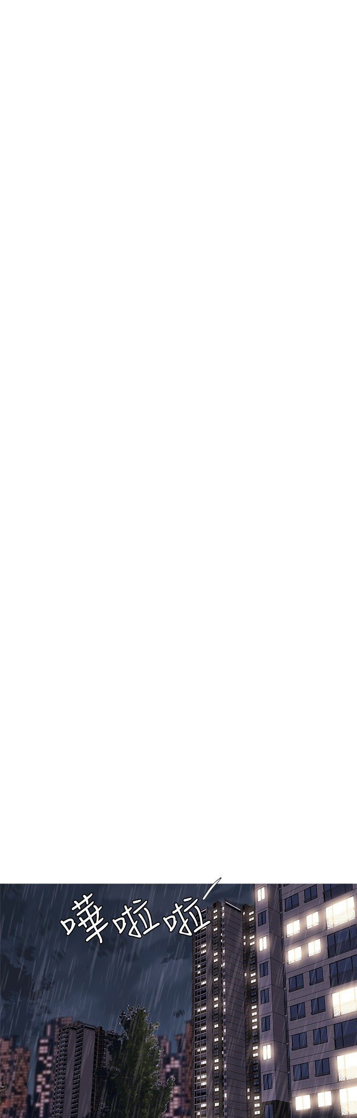 Is It Okay to Get Wet? - Chapter 48 15 Is It Okay to Get Wet? - Chapter 48 15