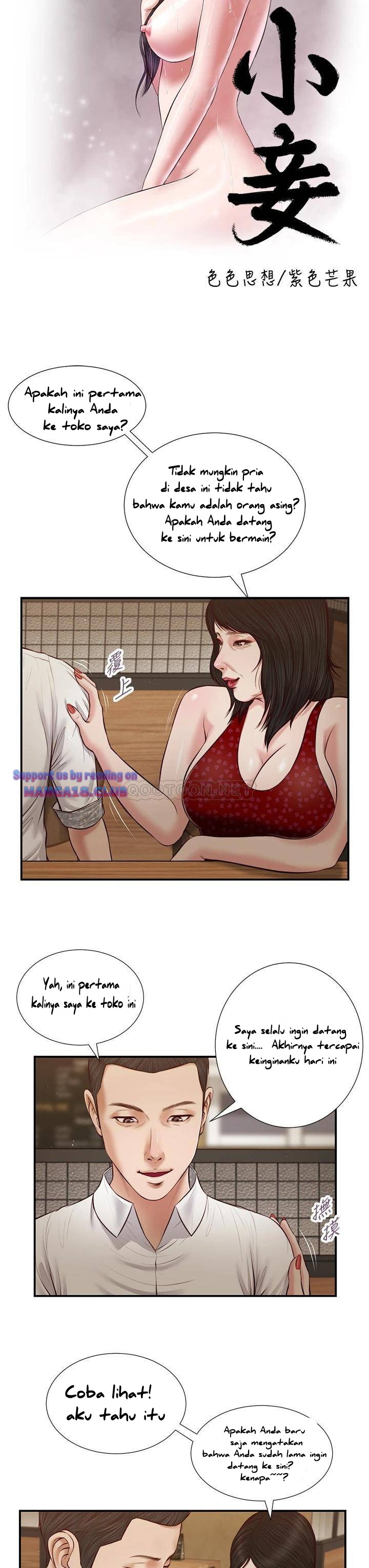 Concubine - Chapter 48 5