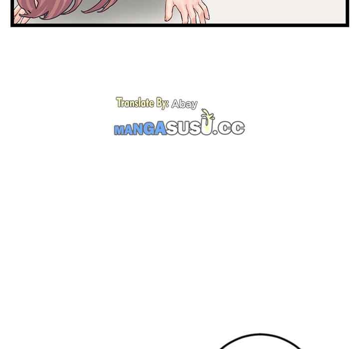 Midnight PC Cafe - Chapter 48 22 Midnight PC Cafe - Chapter 48 22