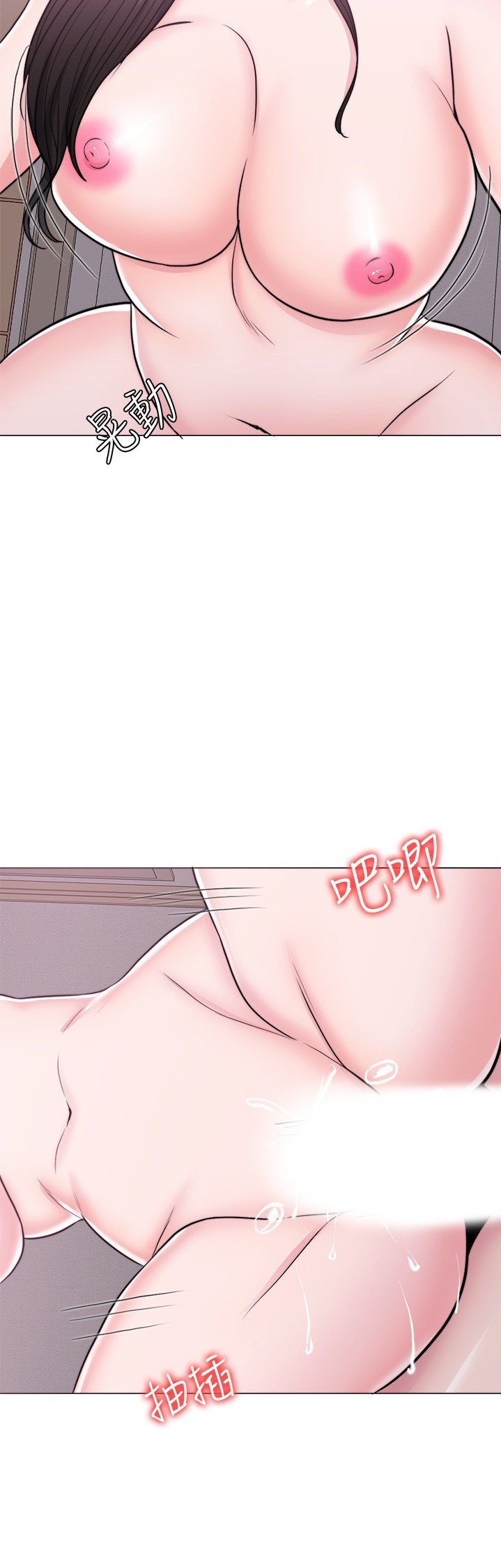 Is It Okay to Get Wet? - Chapter 48 18 Is It Okay to Get Wet? - Chapter 48 18