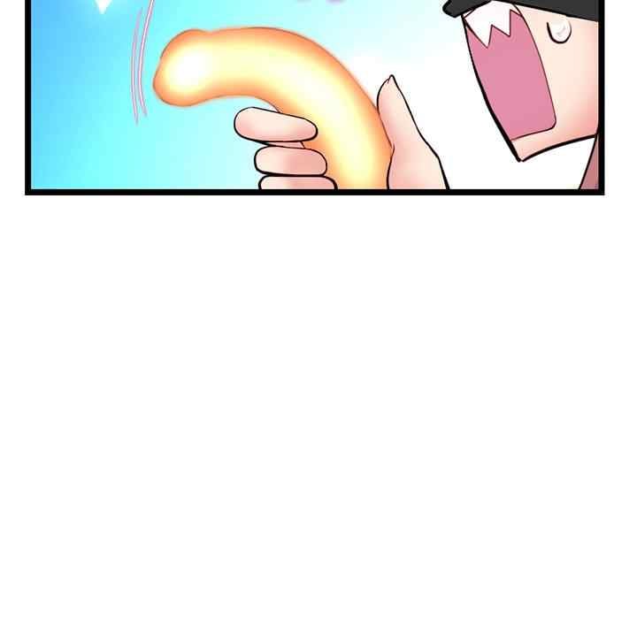 Midnight PC Cafe - Chapter 48 60 Midnight PC Cafe - Chapter 48 60