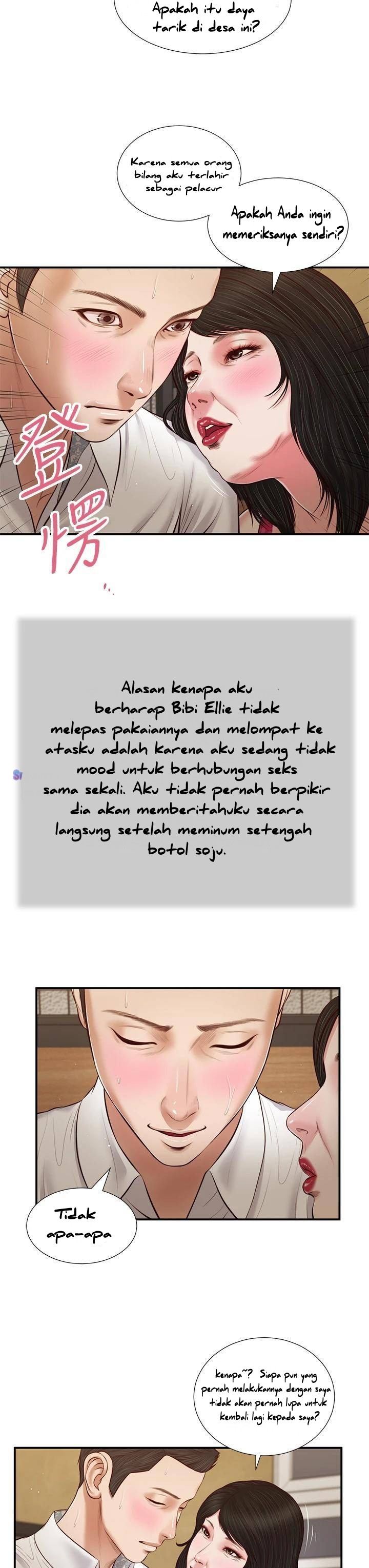 Concubine - Chapter 48 15