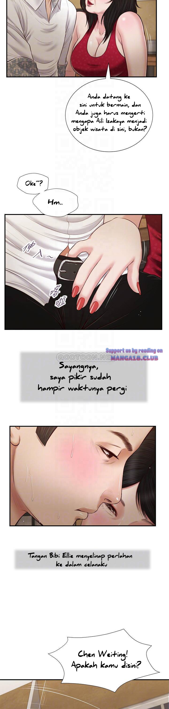 Concubine - Chapter 48 16