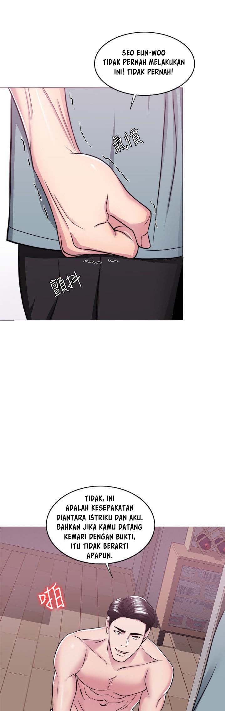 Is It Okay to Get Wet? - Chapter 48 22 Is It Okay to Get Wet? - Chapter 48 22