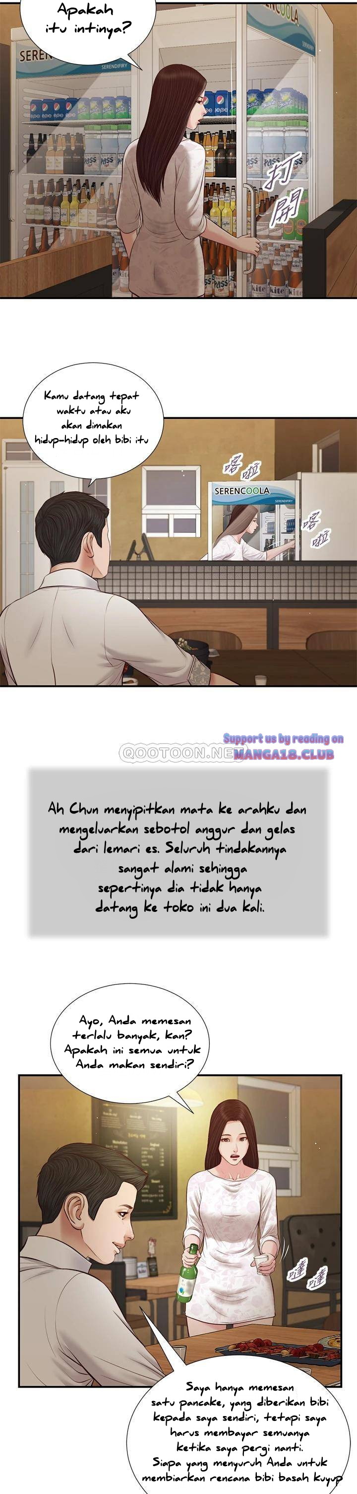 Concubine - Chapter 48 24