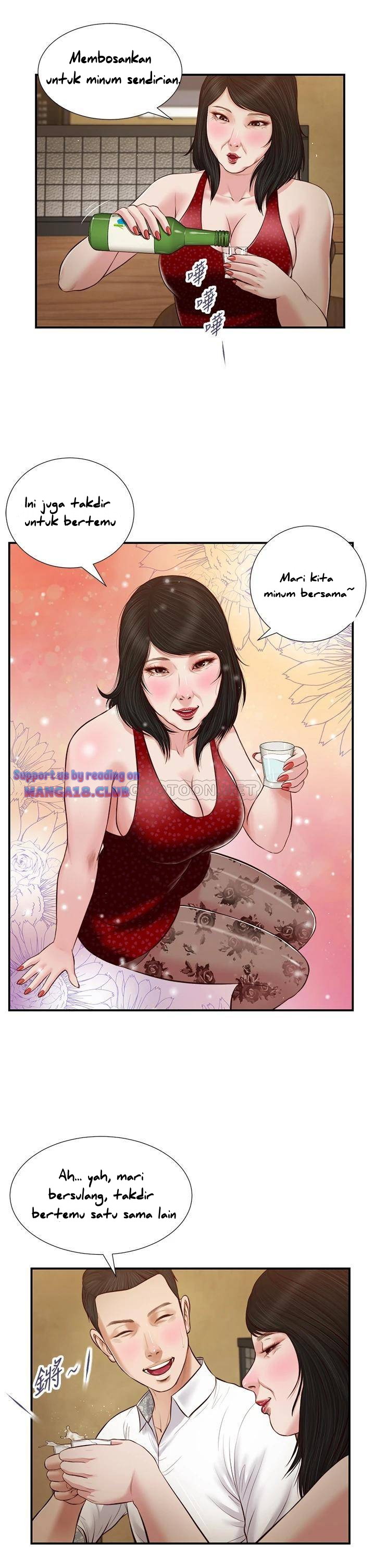 Concubine - Chapter 48 3