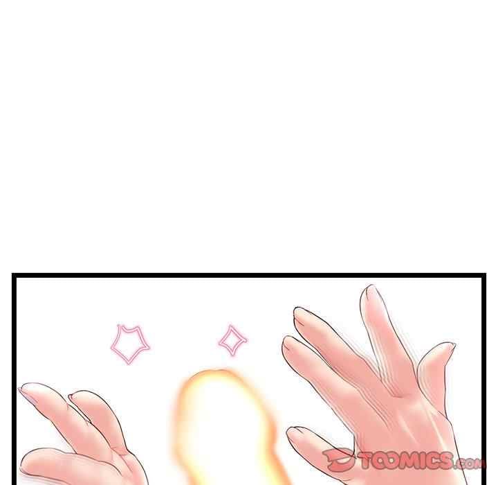 Midnight PC Cafe - Chapter 48 73 Midnight PC Cafe - Chapter 48 73