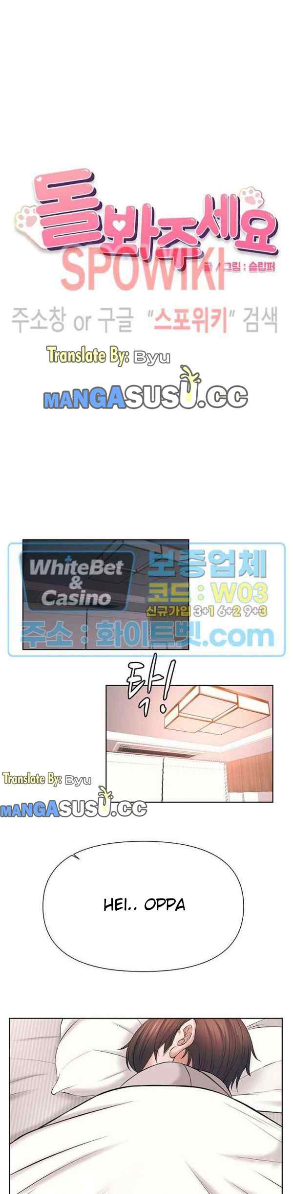 Please Take Care - Chapter 48 2