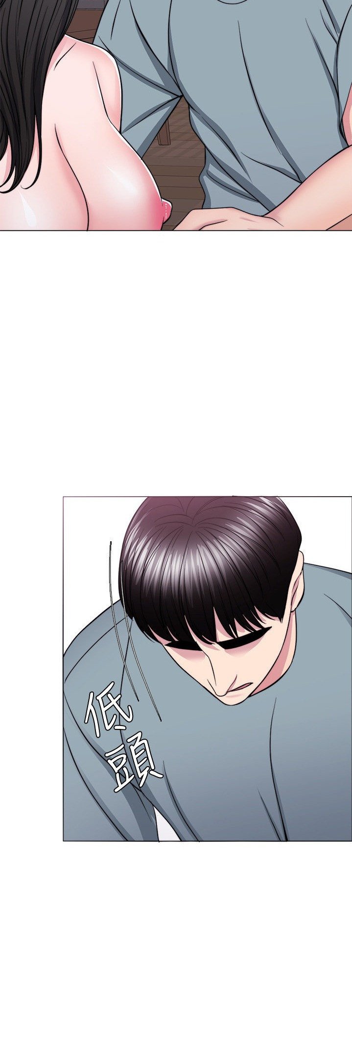 Is It Okay to Get Wet? - Chapter 48 39 Is It Okay to Get Wet? - Chapter 48 39