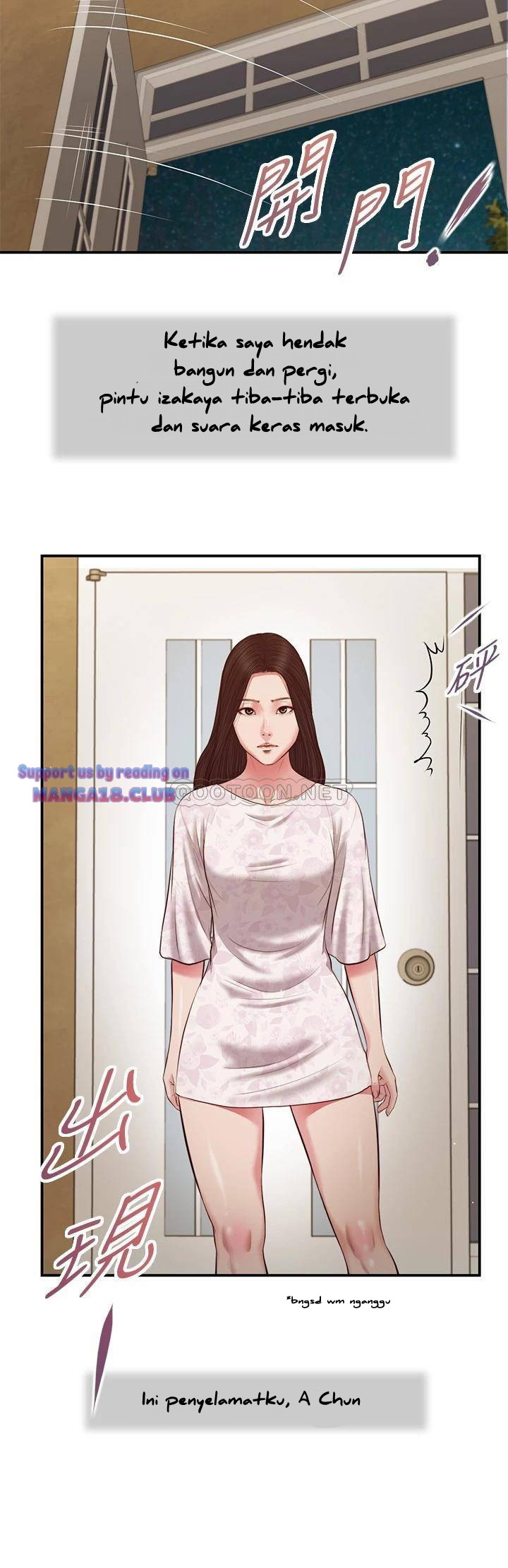 Concubine - Chapter 48 17