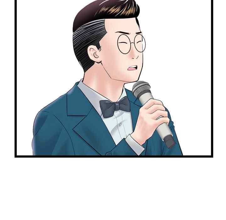 Midnight PC Cafe - Chapter 48 44 Midnight PC Cafe - Chapter 48 44