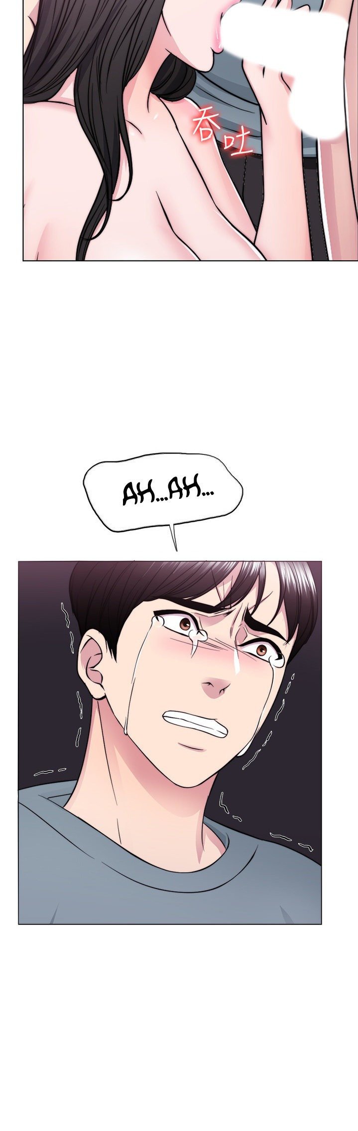 Is It Okay to Get Wet? - Chapter 48 28 Is It Okay to Get Wet? - Chapter 48 28