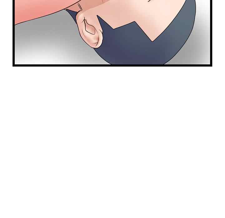 Midnight PC Cafe - Chapter 48 66 Midnight PC Cafe - Chapter 48 66