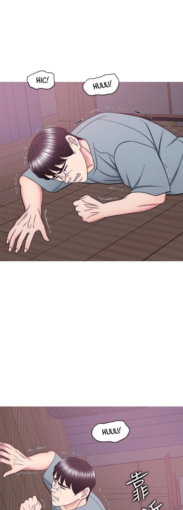 Is It Okay to Get Wet? - Chapter 48 42 Is It Okay to Get Wet? - Chapter 48 42