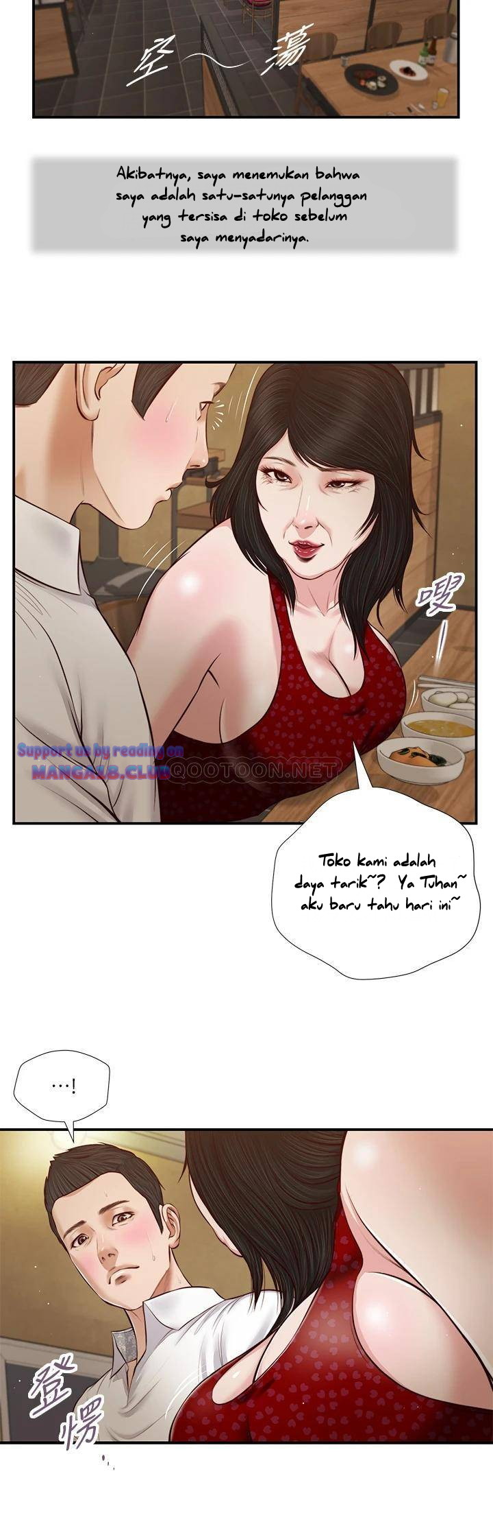 Concubine - Chapter 48 7