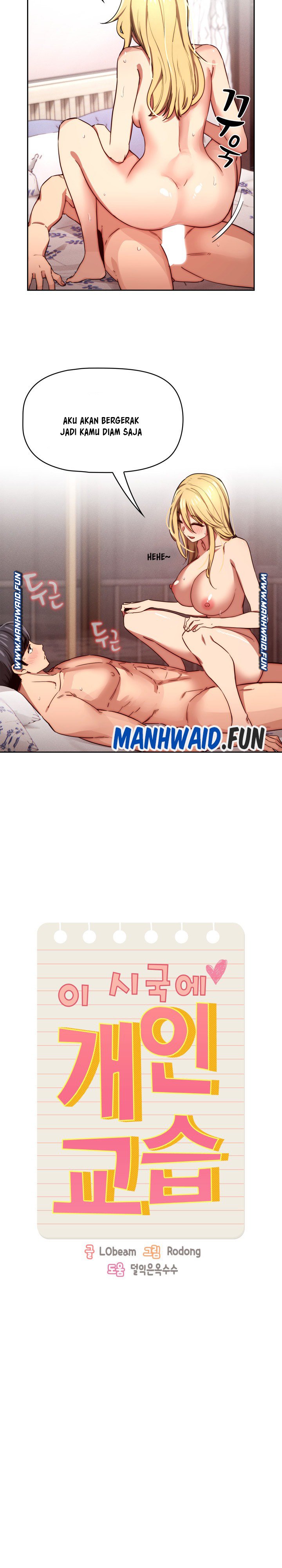 Private Tutoring in These Trying Times - Chapter 48 2