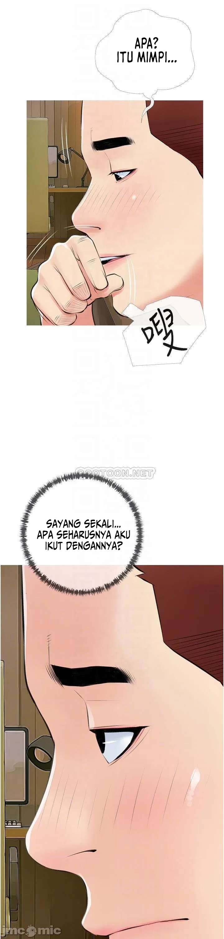 Obscene Private Lesson - Chapter 49 9