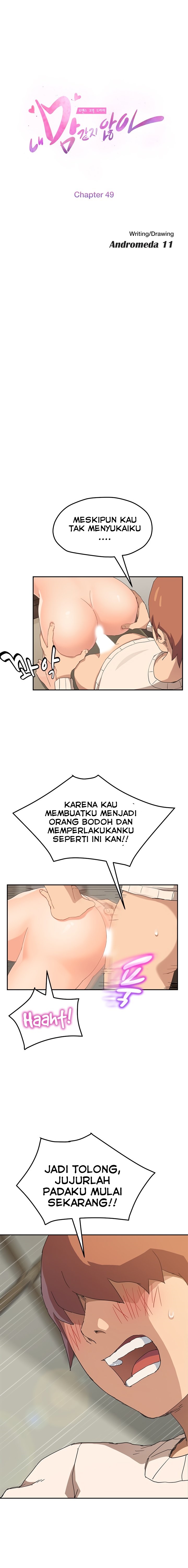 This Doesn&#8217;t Feel Like Me - Chapter 49 3