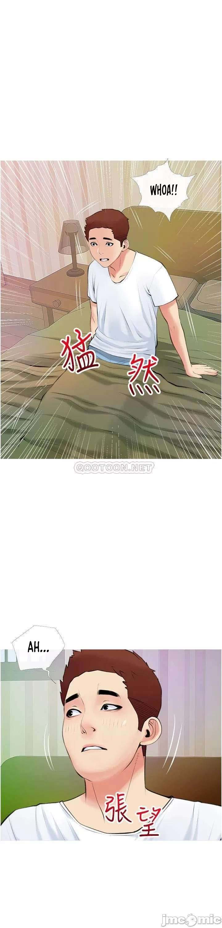 Obscene Private Lesson - Chapter 49 8