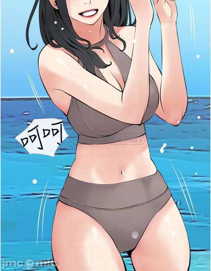 Obscene Private Lesson - Chapter 49 4