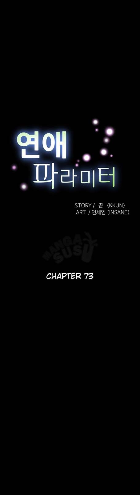 Love Parameter - Chapter 73 6