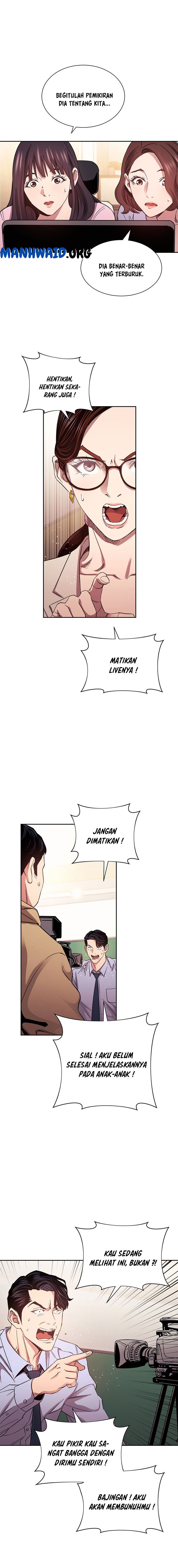 Mother Hunting - Chapter 73 5