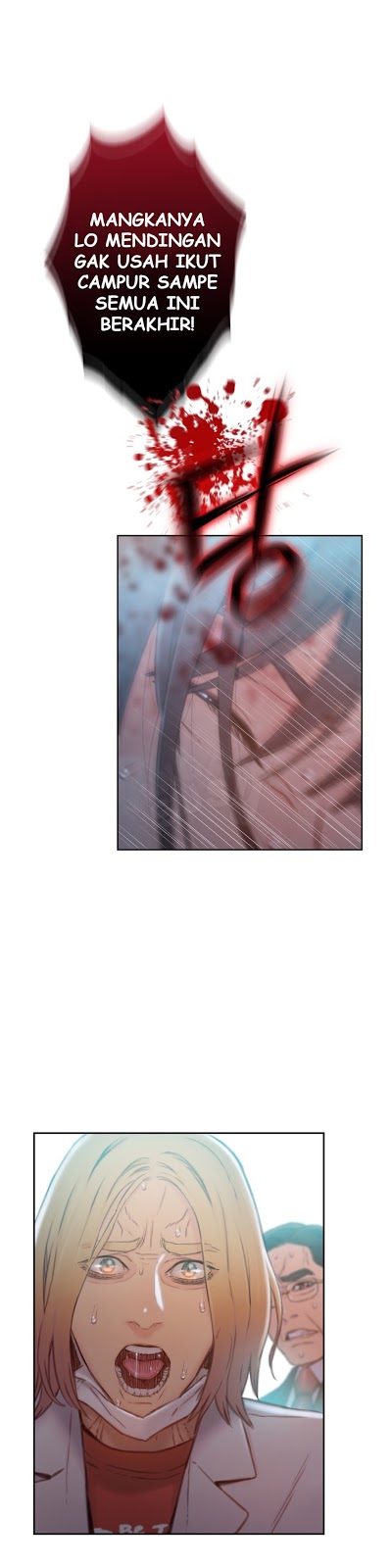 Sweet Guy - Chapter 73 17