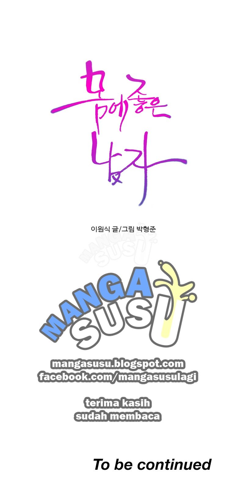 Sweet Guy - Chapter 73 28