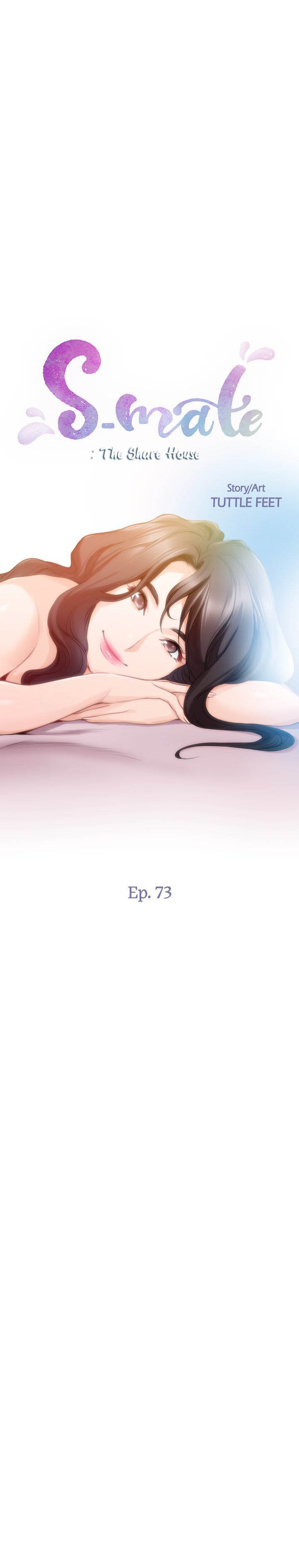 S-Mate - Chapter 73 3
