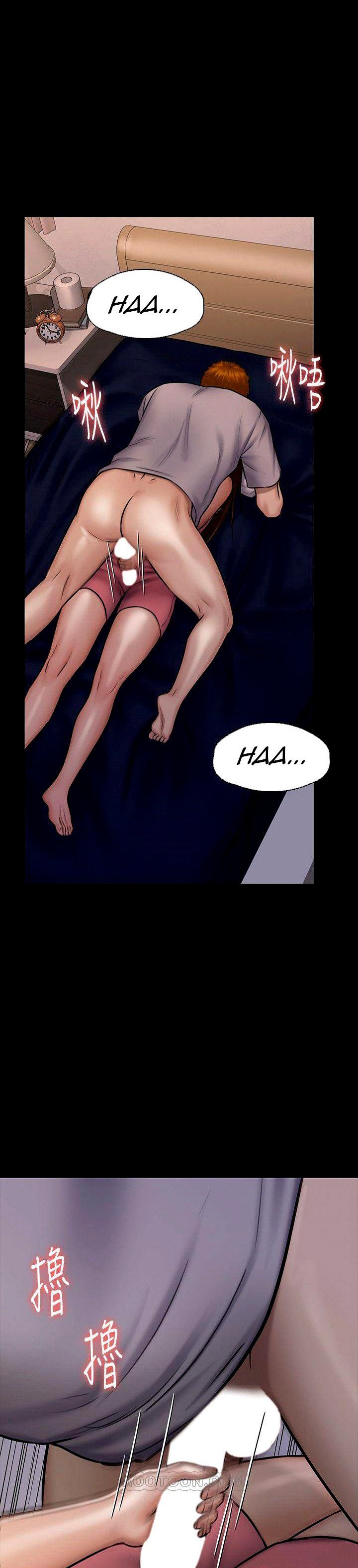 Queen Bee (Andrew) - Chapter 119 32 Queen Bee (Andrew) - Chapter 119 32