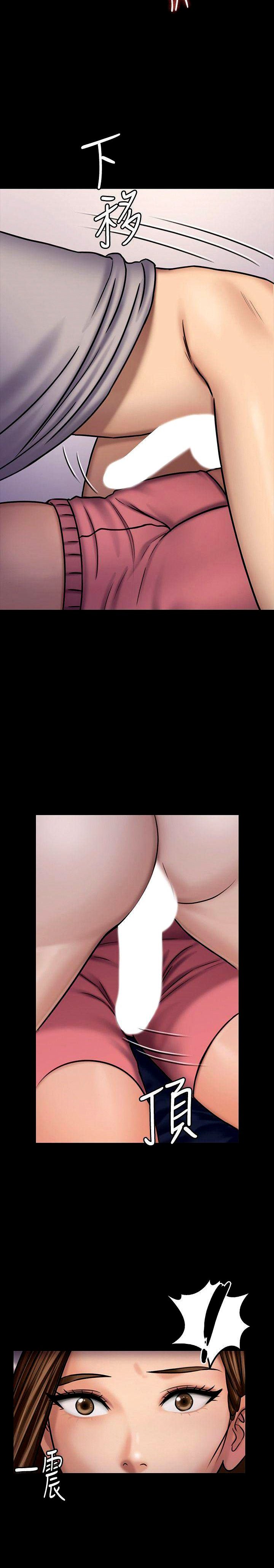 Queen Bee (Andrew) - Chapter 119 37 Queen Bee (Andrew) - Chapter 119 37