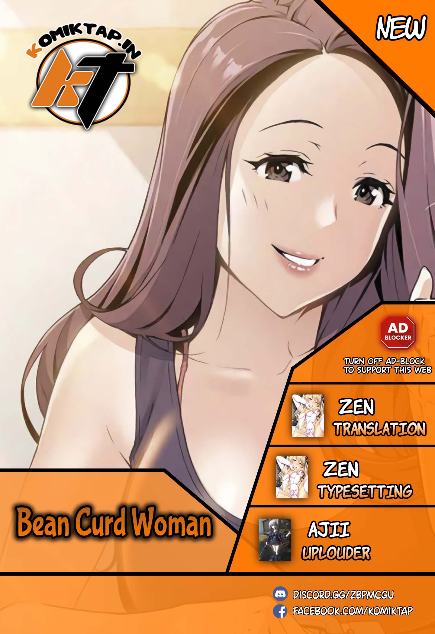 Bean Curd Woman - Chapter 17 1